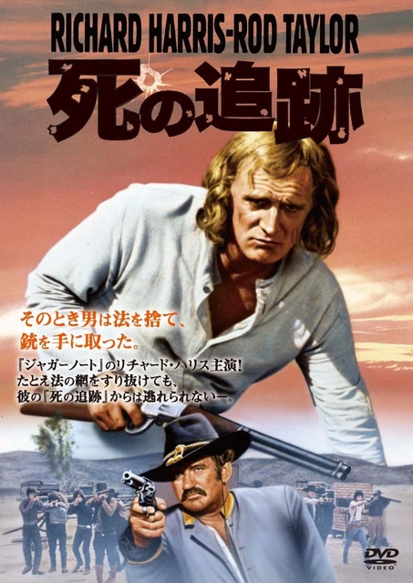 THE DEADLY TRACKERS (DVD) Richard Harris £17.16 - PicClick UK