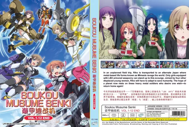 KUMICHOU MUSUME TO SEWAGAKARI - COMPLETE ANIME TV SERIES DVD BOX SET (1-12  EPS)