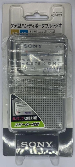 SONY FM/AMラジオ ICF-P21 タテ型ハンディポータブルラジオ SONY HANDY