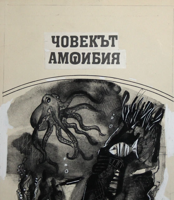 ALEXANDER BELYAEV, AMPHIBIAN Man, book illustration ink painting $55.44