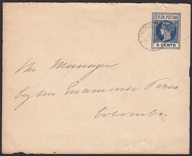 Ceylon Ganzsache Brief 5 C. blau nach Colombo, 1899