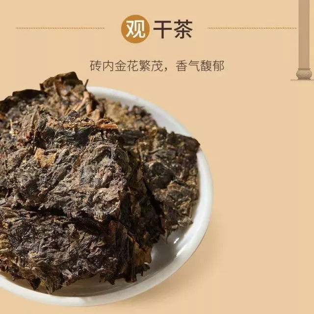 350g Jinhua Fu Tea Hunan Anhua Black Tea Classic Three-year Black Tea