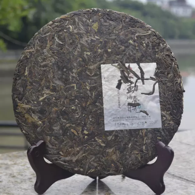 Menghai Chun Xiao * HAIWAN Old Comrade Pu-erh Tea Cake 357g Puer Pu'er