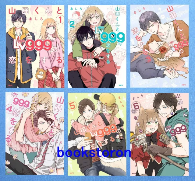 My Lv999 Love for Yamada-kun Comic Manga Vol.1-8 Book set Anime Mashiro  Japanese