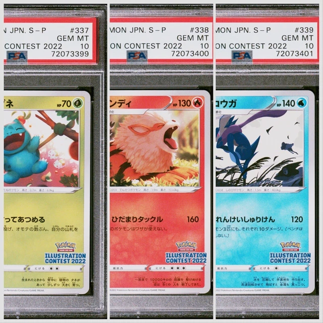 Pokemon Japanese 2022 Illustration Contest Set 337 338 339 S-P Sequential 10
