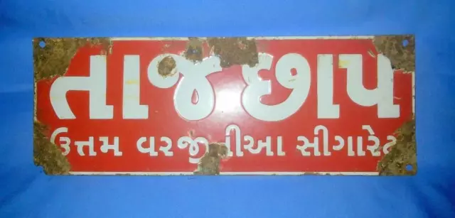Antique Old Collectible Tara Chap Cigarettes Advertisement enamel Sign Board