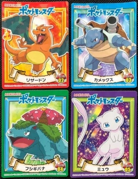 Autocollant Mural Pokémon Vénusaure – WC60 – Déco Vinyle Multicolore