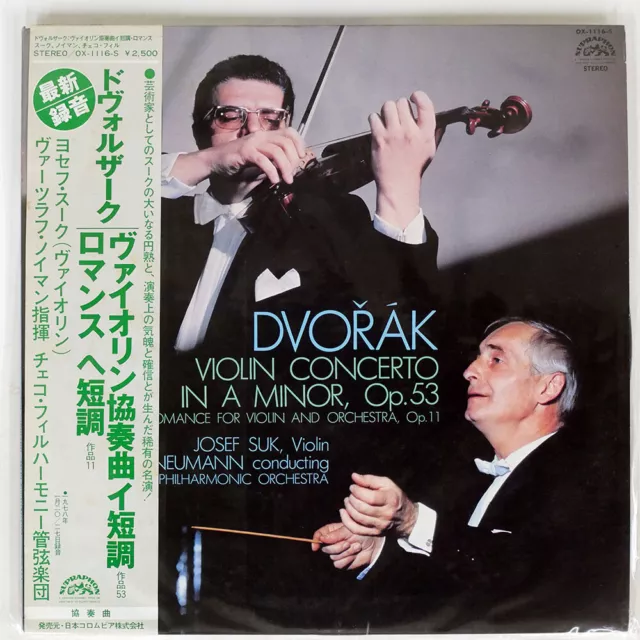 Josef Suk Dvorak : Violin Concerto, Op. 53 Supraphon Ox1116S Japan Obi Lp