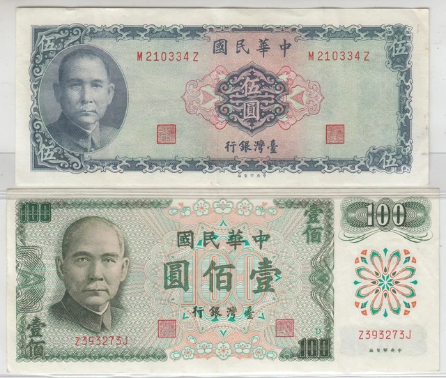 Taiwan 5/100 Yuan 1969/1972 @ Crisp VF