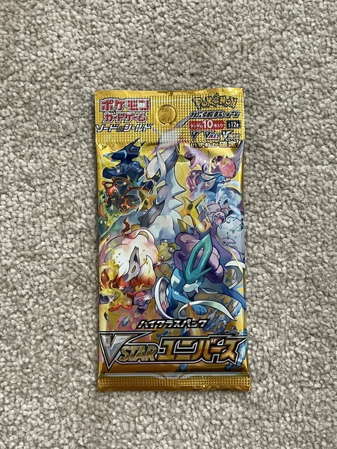 Pokemon Japan S12a Box Pokemon S12a VSTAR Universe Booster Box (Japanese) - 10 Packs, Sealed 2022 Release Pokemon Japan S12a Box Pokemon S12a VSTAR Universe Booster Box (Japanese) - 10 Packs, Sealed 2022 Release