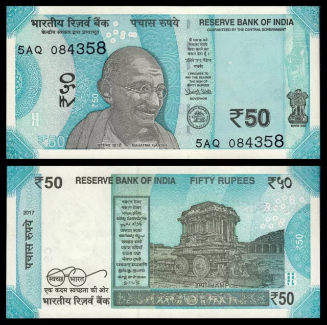 India 50 Rupees 2017 Pick 111a  (Sin letra)  SC = UNC