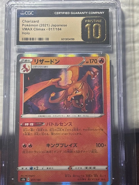 Charizard S8b 017/184 VMAX Climax  Japanese Pokemon Card  Holo Rare  NM