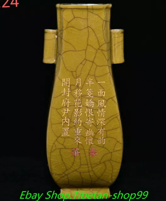 11.8'' Old Chinese Song Dynasty Guan Kiln Porcelain 2 Ear Poems Word Bottle Vase