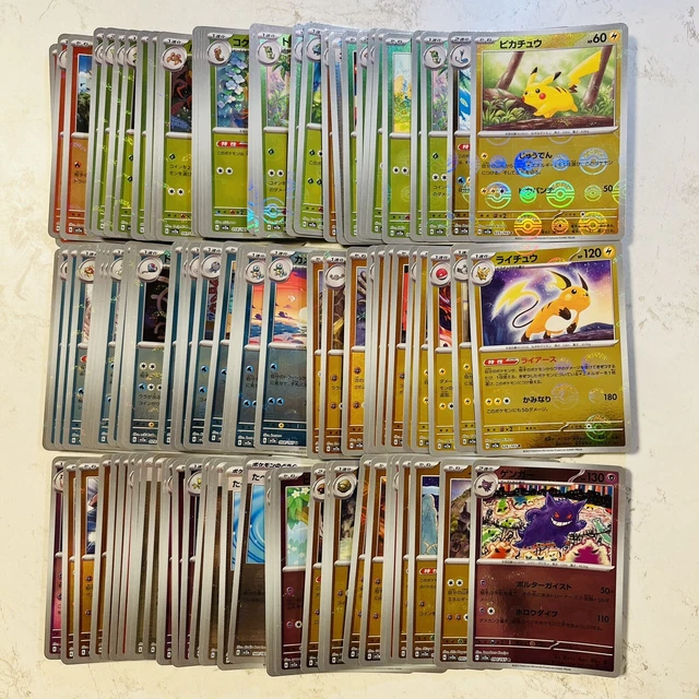 Pack Ultra Rare Pokémon – 100 Cartes + 1 Ultra Rare Garantie – Holos Et Rares – 100% Authentiques