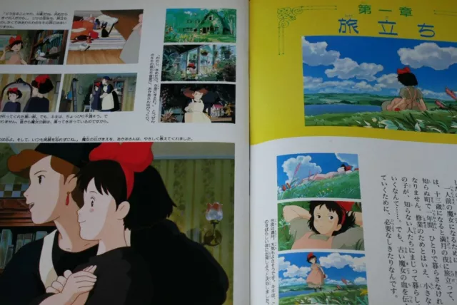 JAPÓN Esto es animación: El servicio de entrega de Kiki (Libro) 3