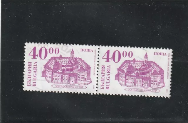 L6280 BULGARIE TIMBRE Y&T N° 3650 de 1996 " Monastère de Zografski " Oblitéré