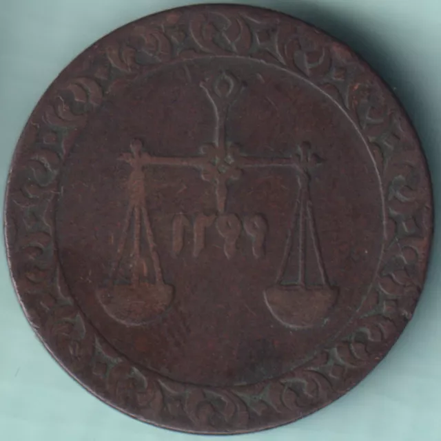 Zanzibar Island Ah 1299 Barghash Bin Said One Pysa Copper Rare Coin