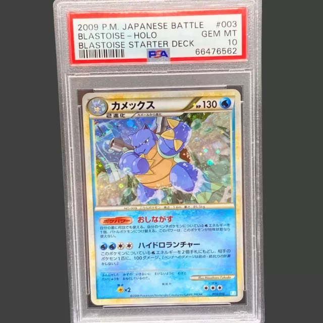 🚨1998 Family Event Parent/Child Trophy Kangaskhan PSA 10 🦘 One