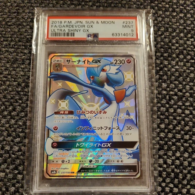 Pokémon Card: Gardevoir GX (Full Art Ultra Rare) - SV75/SV94 From Hidden Fates
