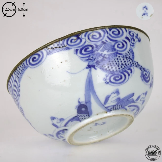 Fine Rare Chinese Porcelain Dragon Carp Bowl 19th Century Blue de Hue