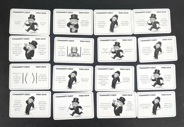 16 TREASURE CHEST Cards Monopoly SpongeBob SquarePants 2005 Replacement ...