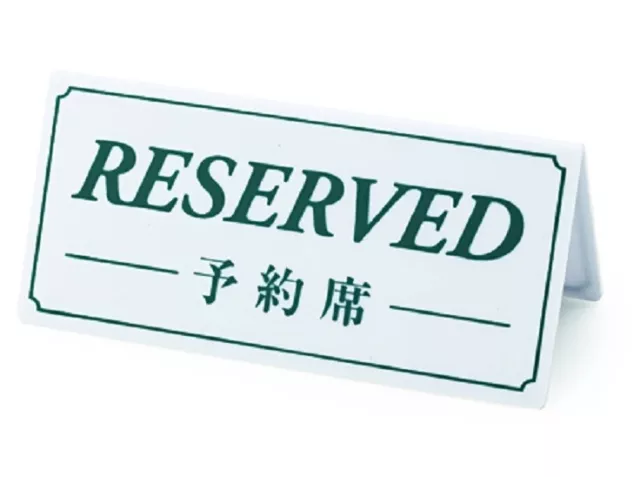 Reservation deposit
