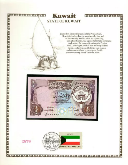 Kuwait 1/4 Dinar 1968 (1980) P-11a UNC Sign. 2 w/UN FLAG STAMP AJ/10 902058