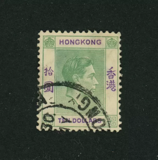 Hong Kong Scott # 166 F-VF Used $10 Stamp Cat $165