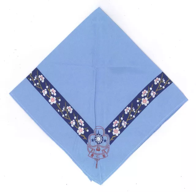 Girl Scouts (Guides) Of Taiwan - Girl Scout Official Scarf / Neckerchief (N/C) B