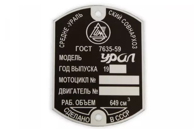 Typenschild Ural650 IMZ Typschild VIN plate type label