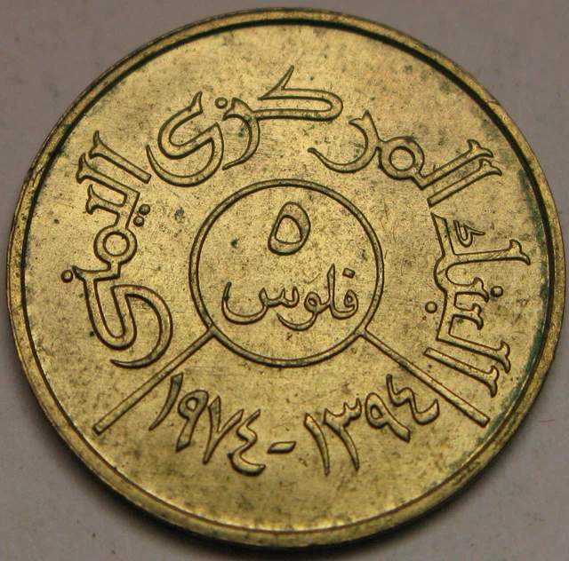 YEMEN 5 Fils 1974 - FAO - aUNC - 2842 ¤