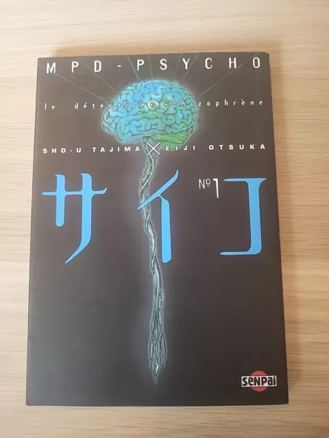 manga * MPD Psycho T 1 Le détective schizophrène *Par Eiji Otsuka - RARE