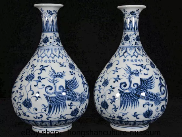 11.2 " Xuande Marked China Blue White Porcelain Dynasty Phoenix Bird Bottle Vase