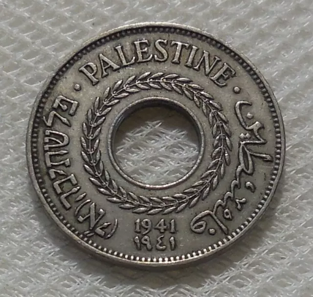 1941 Palestine 5 Mils Coin Xf Key Date