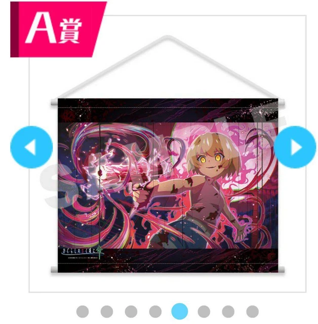 WEB Kuji Higurashi When They Cry Crazy Darkside Tapestry - Satoko Hojo G28902