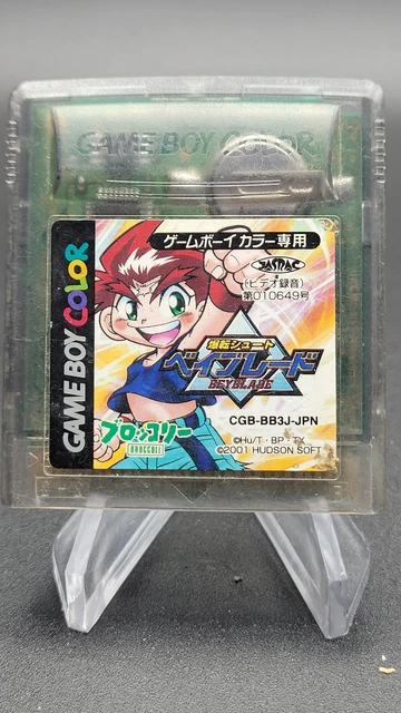 Bakuten Shoot Beyblade Gameboy Color Japanese