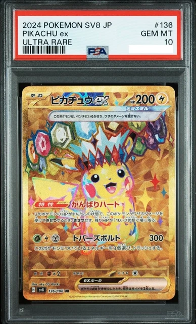 POKEMON CARD PSA10 Pikachu ex SV8a 236/187 UR Ultra Rare 2024