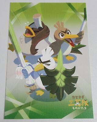 Pokemon Center Postcard Farfetch'd Nintendo 2020 Japan 11