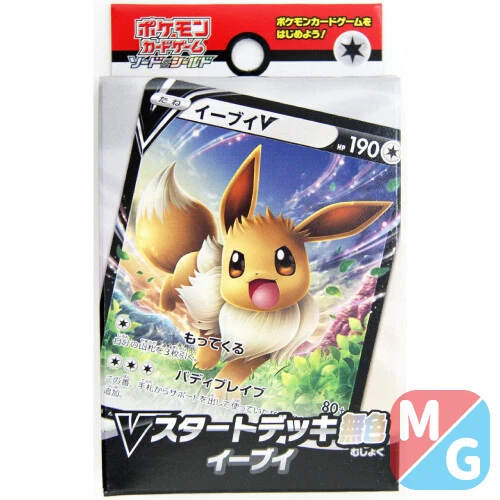 JAPANESE POKEMON CARD Eevee V Starter Deck Sealed EUR 14,40 PicClick FR