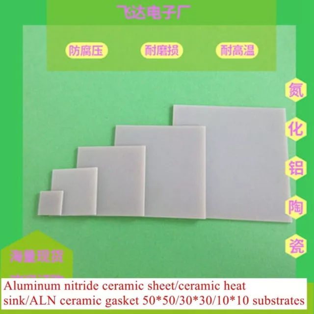 1X Hoja de cerámica de nitruro de aluminio / Disipador térmico de cerámica / Junta de cerámica ALN 2