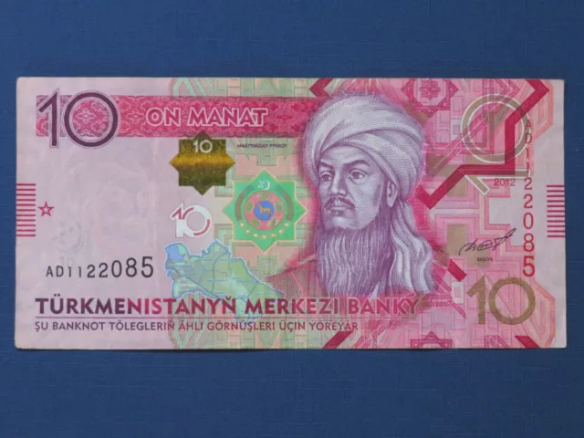 Turkmenistan Banknote 10 Manat 2012 gebrauchte Umlauferhaltung (used)