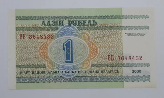 2000 - Central Bank Of BELARUS - 1 (One) Belarusian Rubles Banknote (P-21a)