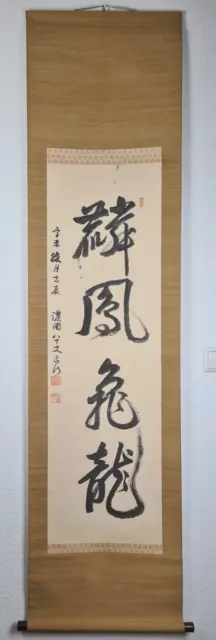 Japanisches Rollbild Kakemono Kakejiku Hanging Scroll Japan Gemälde Kanji 09