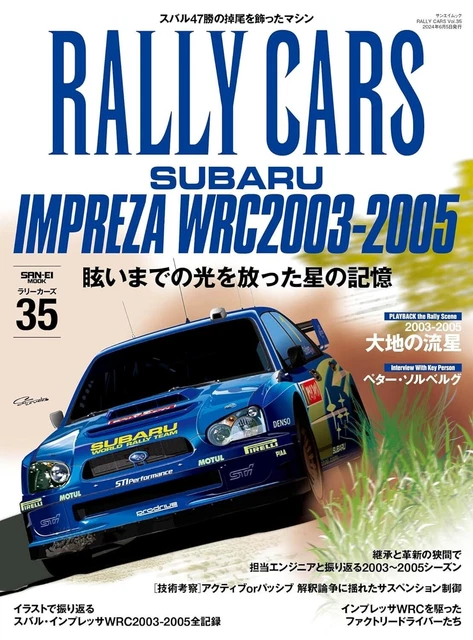RALLY CARS VOL.35 SUBARU IMPREZA WRC 2003-2005 Japanese Car Magazine ...