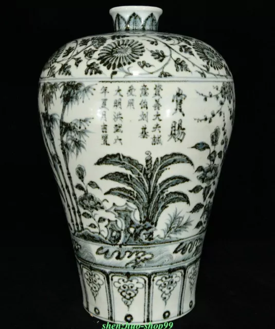 13" Marked Rare Chinese White Blue Pastel Porcelain Dynasty Flower Bottle Vase