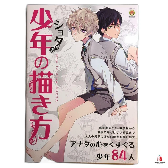 HOW TO DRAW Manga Anime SHOTA Boys drawing BL Yaoi Art Technique Book ...