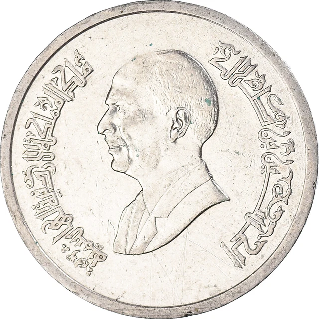 [#1078184] Monnaie, Jordanie, 5 Piastres, 1993