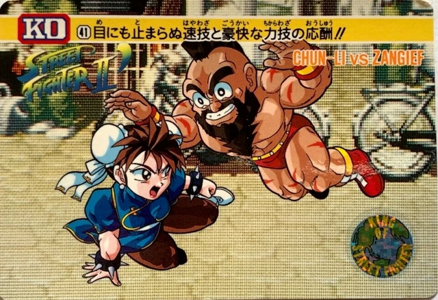 CHUN-LI STREET FIGHTER II Arcade capcom JAPAN GAME CARDDASS No.41 ...