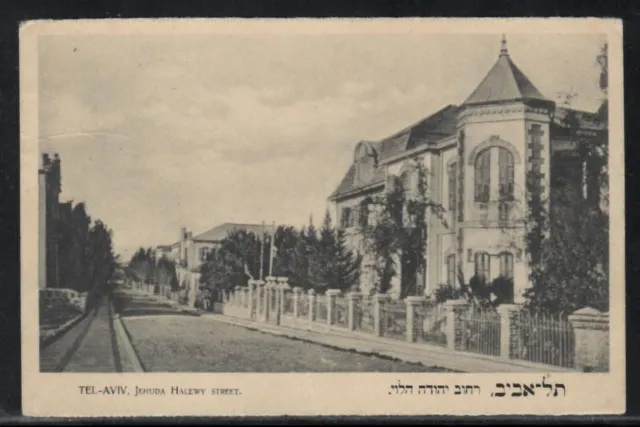 Tel Aviv 1922 - Jehuda Halewy St. PC Edit Eliahu Bros. Israel Palestine Judaica