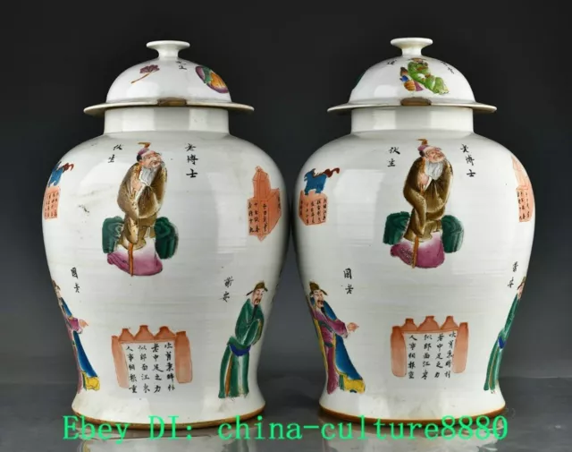 16 "daiqing dynastie famil rose Porcelaine figure Crocodile cuir